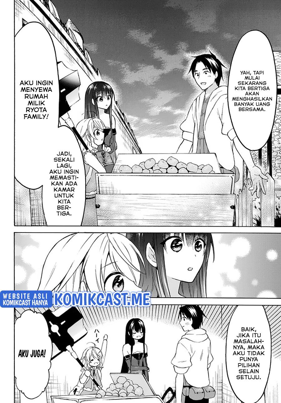 Level 1 dakedo Yuniiku Sukiru de Saikyou desu Chapter 33.2 Gambar 11